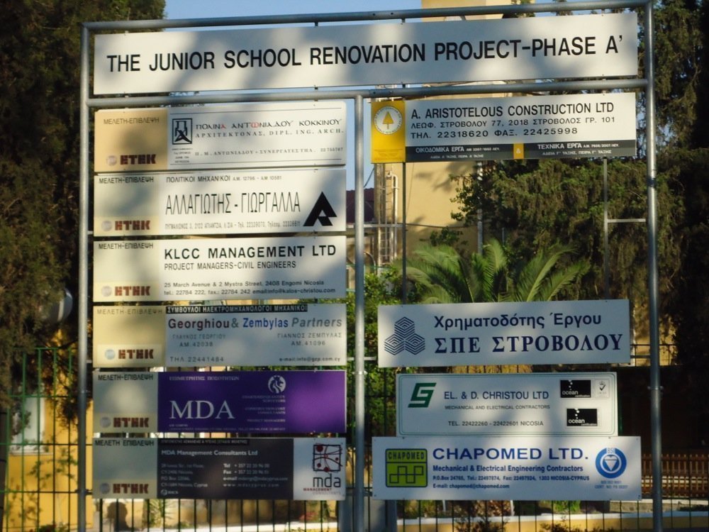 The Junior School